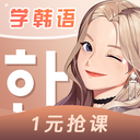 羊駝韓語(yǔ)