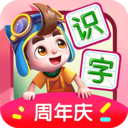 貝殼識字