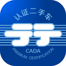 行認(rèn)證