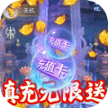 朝歌天下山海異獸版