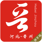 晉州通騎手端