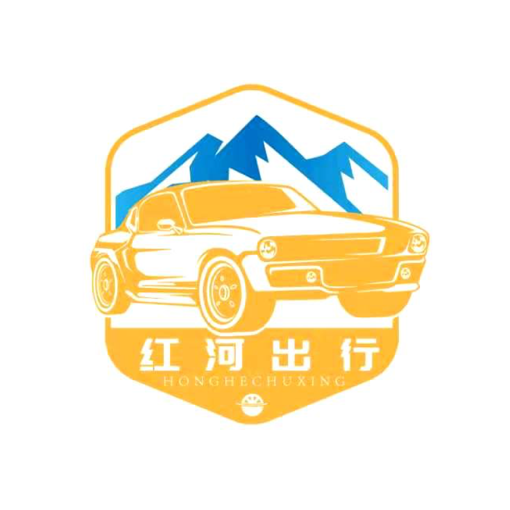 紅河出行