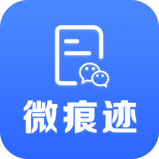 微痕跡純凈版