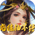 軍師天下BT版