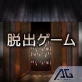 逃脫游戲邪惡神殿