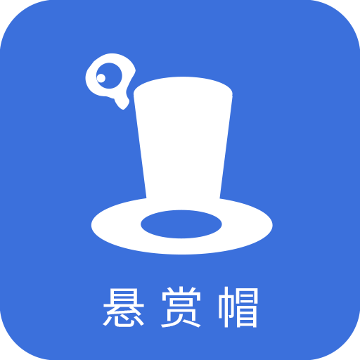 懸賞帽