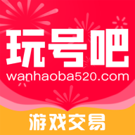 玩號吧