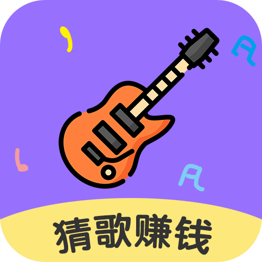 猜歌點(diǎn)點(diǎn)