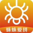 蛛蛛愛拼