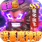 無敵小拳拳
