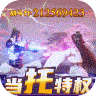 武動(dòng)九天