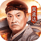 致敬達(dá)叔正版?zhèn)髌嬗螒? width=