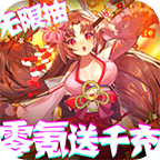 契約戰(zhàn)記