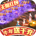 疾風(fēng)大冒險(xiǎn)送鯤送千充