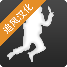 跳躍漢化(內(nèi)置菜單)