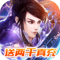 尋龍劍(掛機(jī)爆元寶)