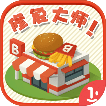 修復(fù)大師