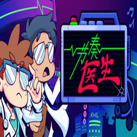節(jié)奏醫(yī)生手機版