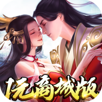 誅劍奇?zhèn)b傳(1元商城特權(quán))