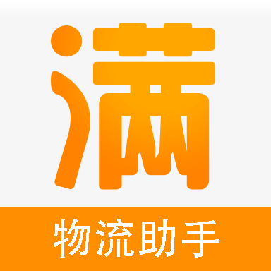 車(chē)滿滿物流助手app