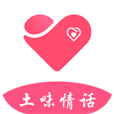 小蜜土味情話(huà)app