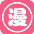 杏仁漫畫免費版