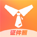 證件照不求人app