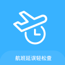 航班輕松查