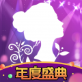 老司機(jī)直播app