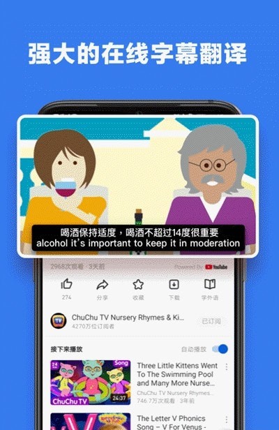 友兔瀏覽器app