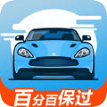 駕照考試幫app
