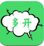 分身多開大師神器