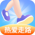 熱愛走路app