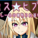 騎士塞琳娜安卓漢化版