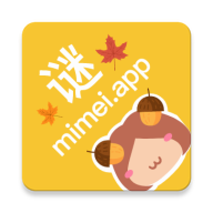 謎妹動漫mimeiapp