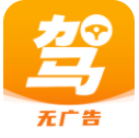 駕照科目一天學(xué)app