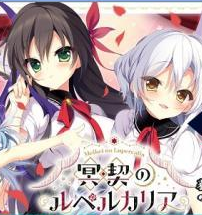 冥契的牧神節(jié)漢化版