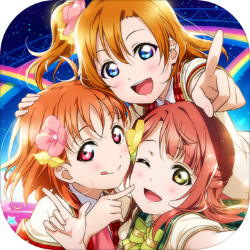學(xué)園偶像季群星閃耀公測版