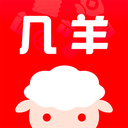 幾羊
