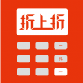 折上折用戶版app