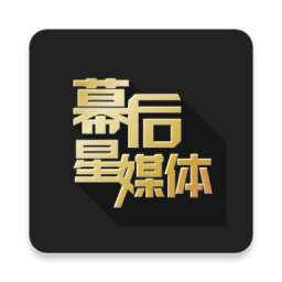 幕后籃球破解版
