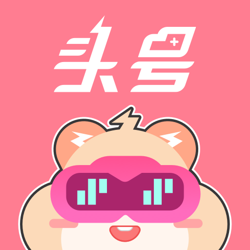 頭號(hào)云游app