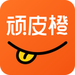 頑皮橙旅行app