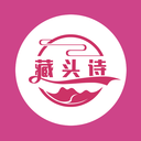 藏頭詩免費生成器