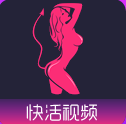 快活視頻app