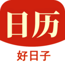 當代萬年歷