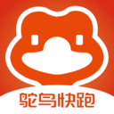 鴕鳥快跑全城購