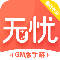 無(wú)憂(yōu)手游盒