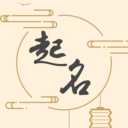 國風(fēng)起名取名字