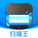 超能文字識(shí)別